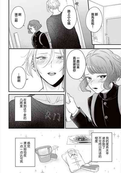 第73頁圖