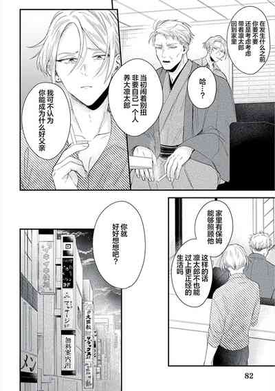 第85頁圖