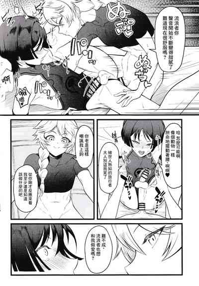第17頁圖