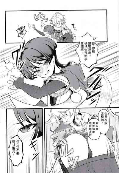 第5頁圖
