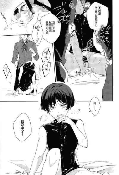 第21页图