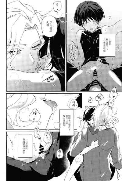 第25页图