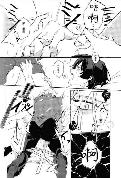 第29页图