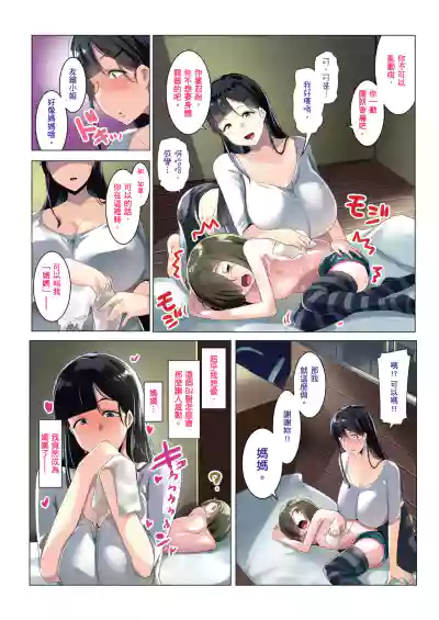 第13页图