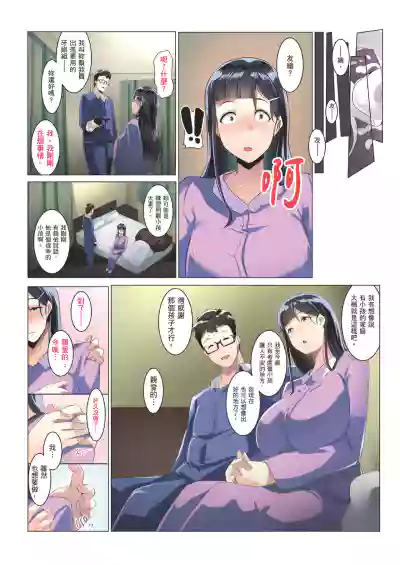 第33页图