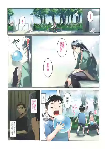 第5页图