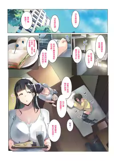 第9页图