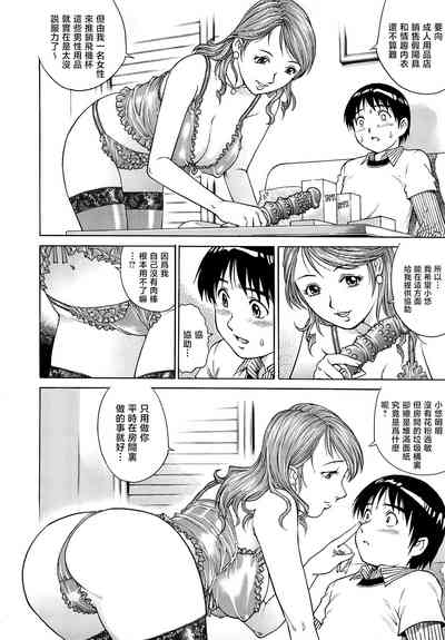 第133頁圖