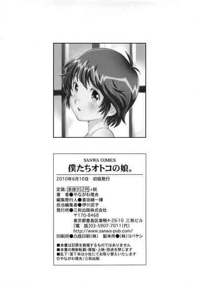 第193頁圖