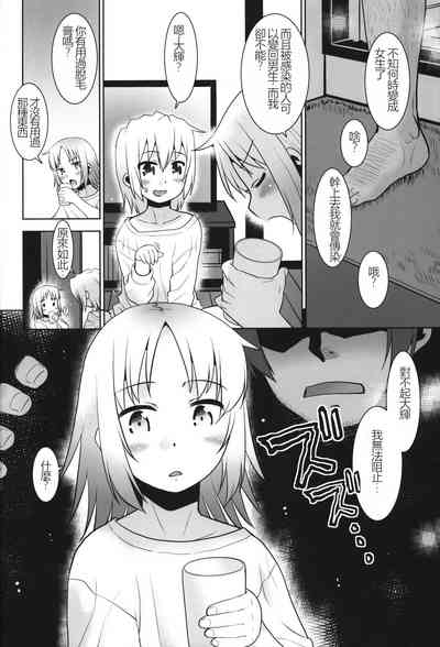 第9頁圖