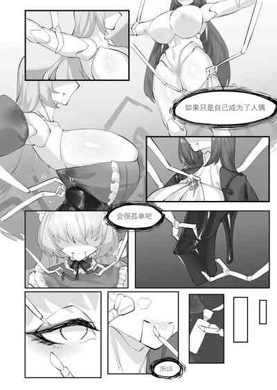 第17頁圖