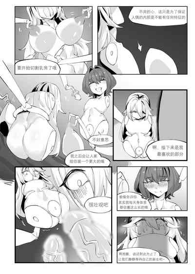 第9頁圖