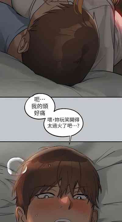 第213頁圖