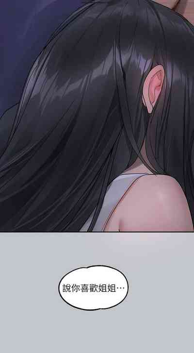 第389頁圖