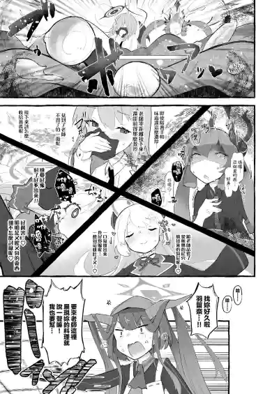第21页图