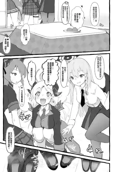 第5页图