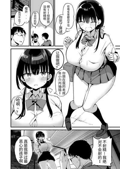 第49页图