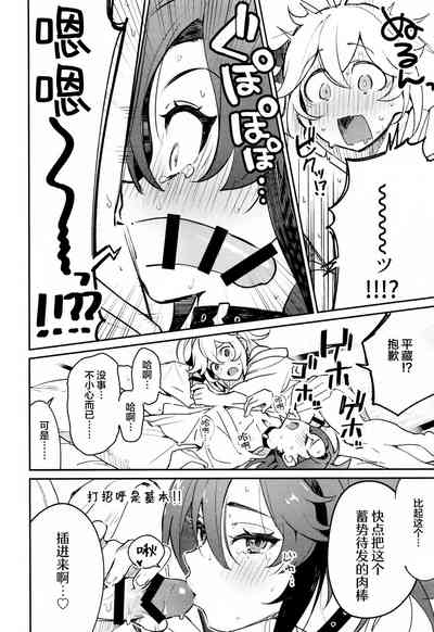 第37頁圖