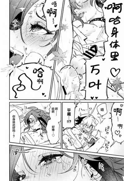 第41頁圖