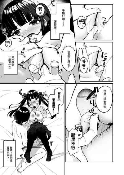 第17页图