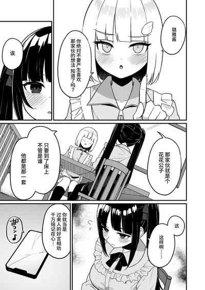 第29页图