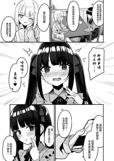 第5页图