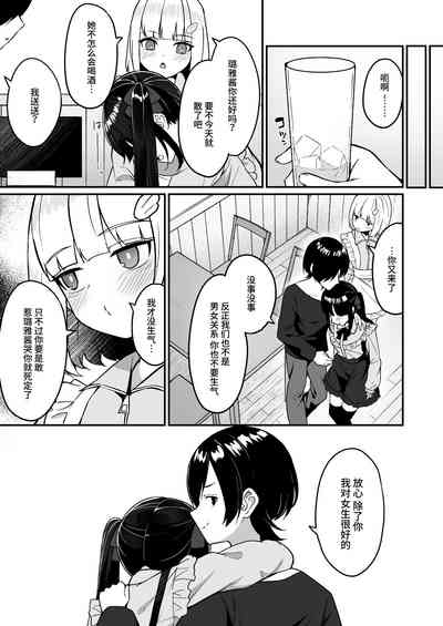 第9页图