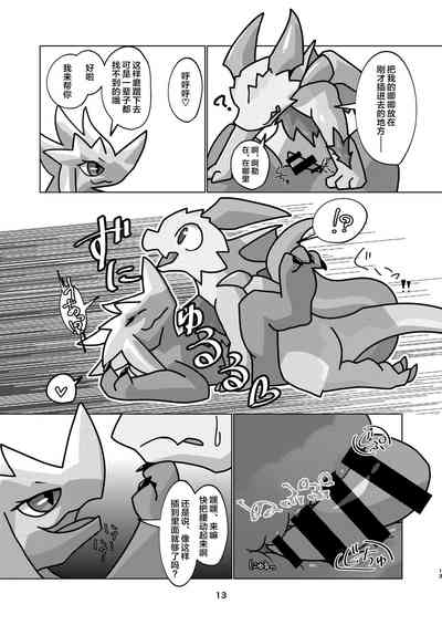 第13頁圖