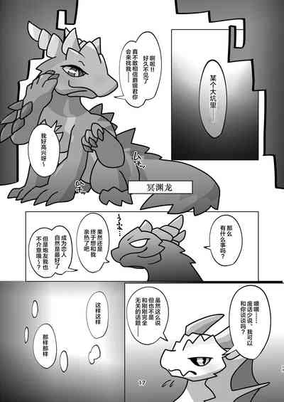 第17頁圖