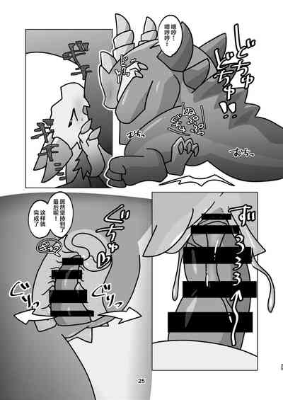 第25頁圖
