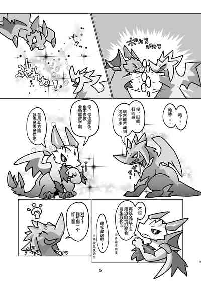 第5頁圖