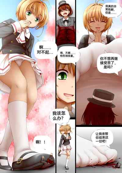 第109页图