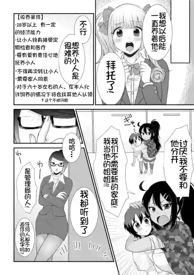 第21页图