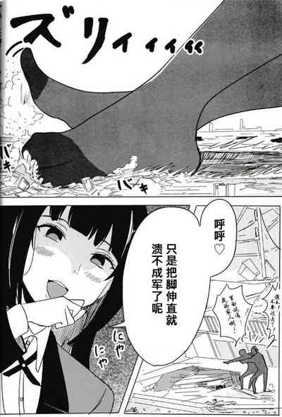 第37页图