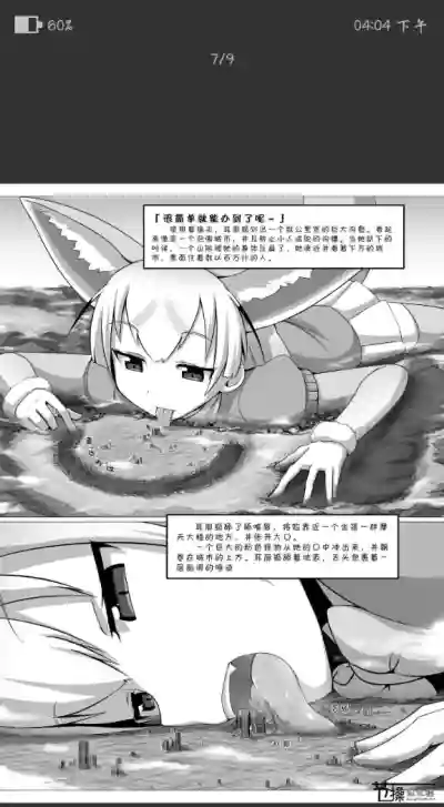 第5页图