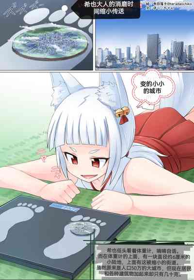 第73页图