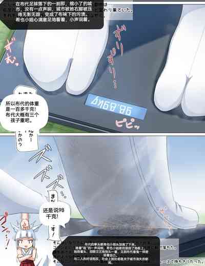 第77页图