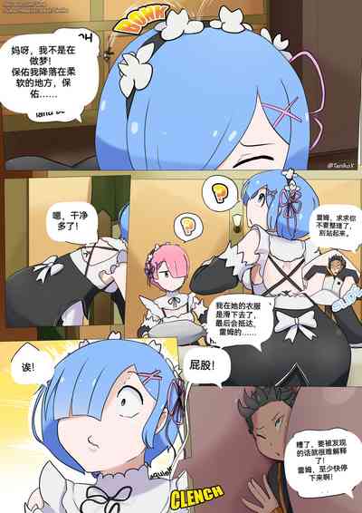 第81页图