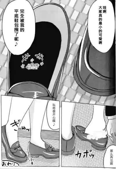 第9页图