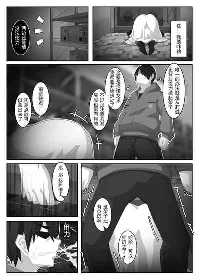 第145頁圖