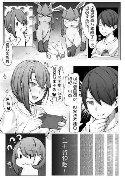 第61頁圖