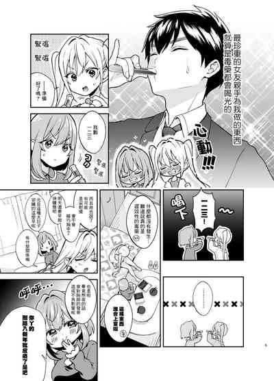 第5页图