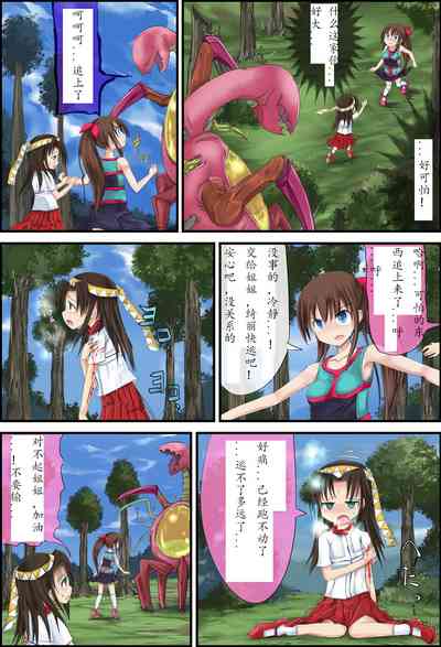 第5頁圖