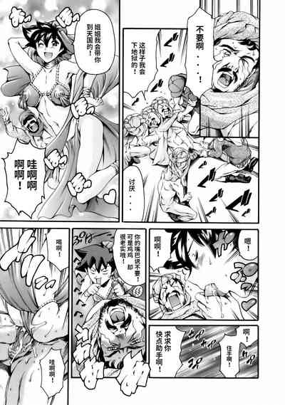 第21頁圖
