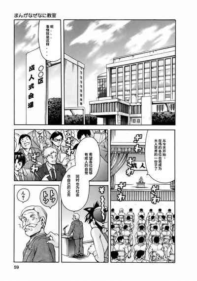 第61頁圖