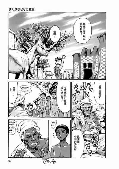 第65頁圖