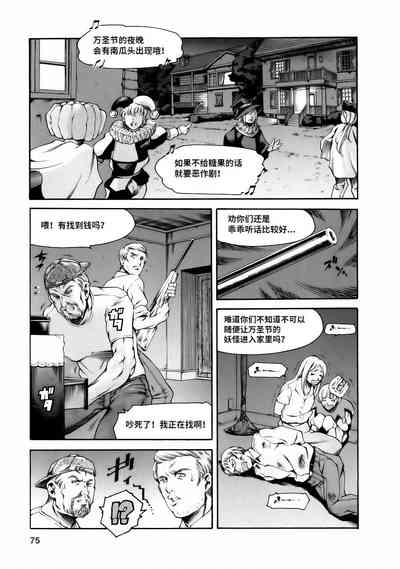 第77頁圖