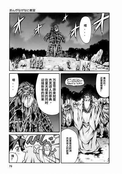 第81頁圖