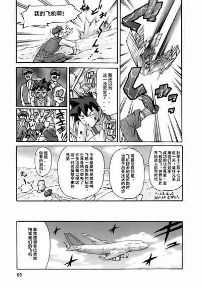第97頁圖