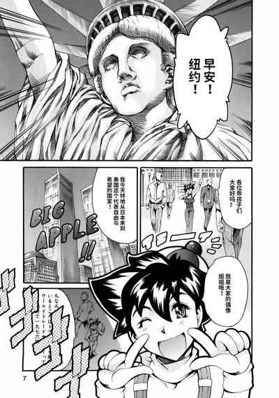 第9頁圖